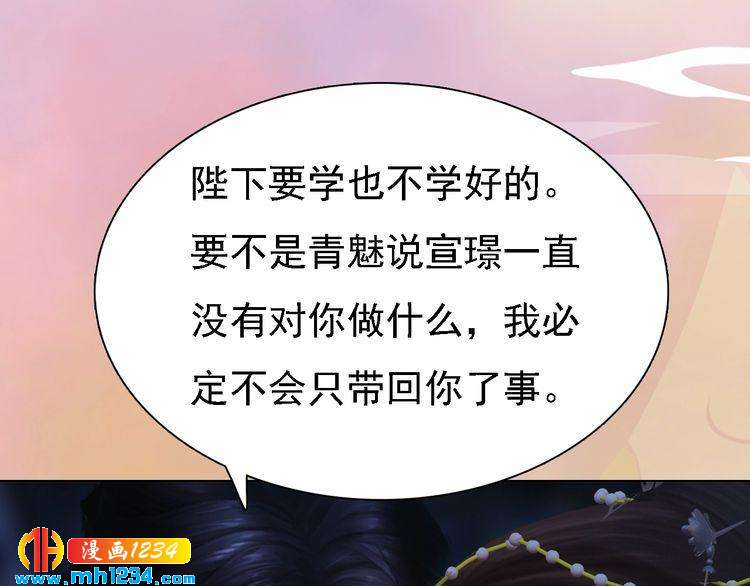 第35话  小小的惩罚16