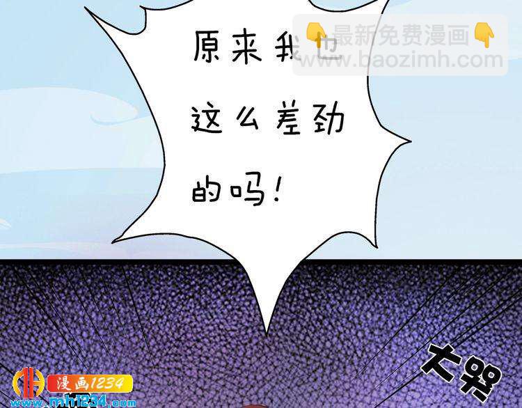 第93话 早生贵子！？13