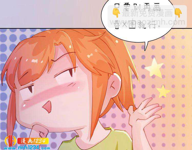 现代篇9 我要官宣你是我的！70