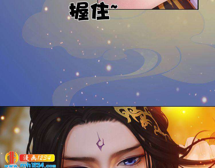 第59话 别走，和我一起睡49