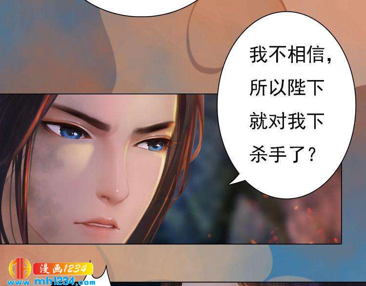 第45话 开始灵验的诅咒60