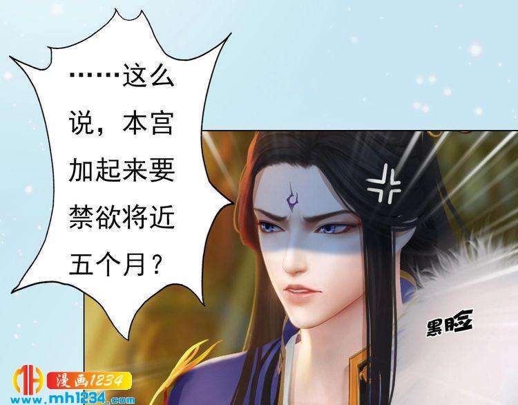 第94话 当妈妈40