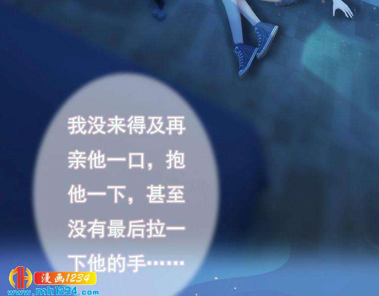 第86话 茫茫人海，你在哪6
