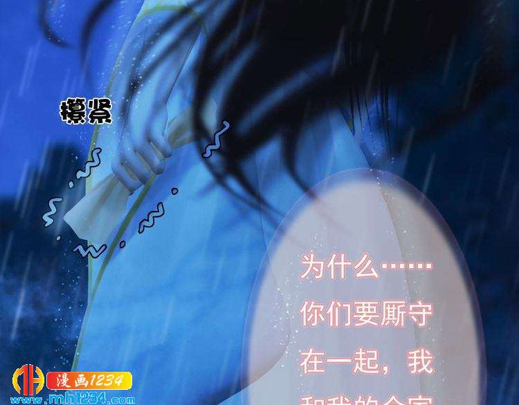第83话 放下仇恨放过自己10