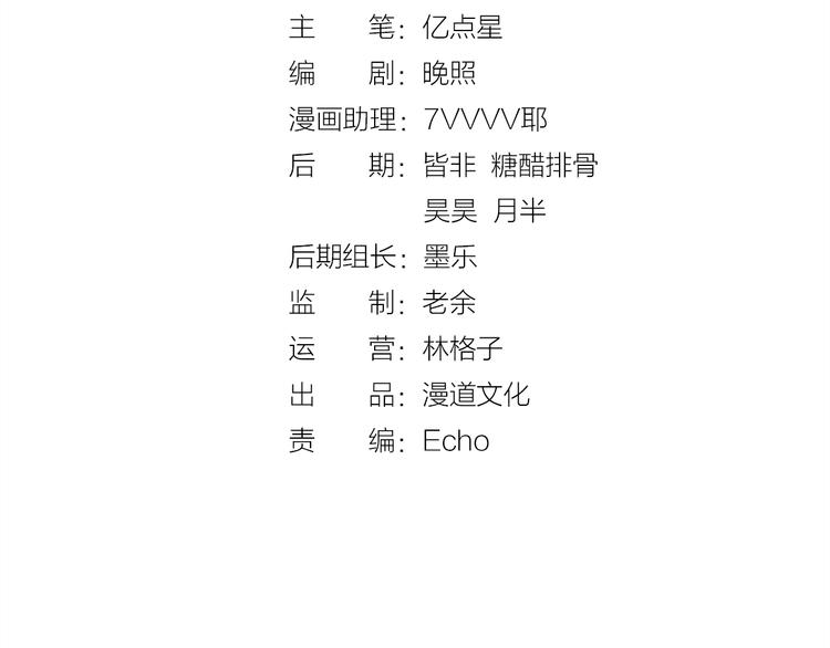 第12话 陛下，不要看3