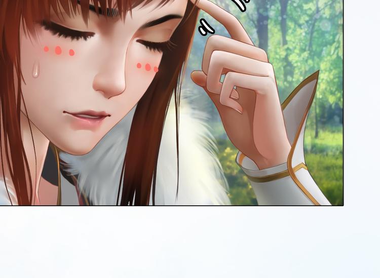 第5话 爱妃想要个孩子！？65