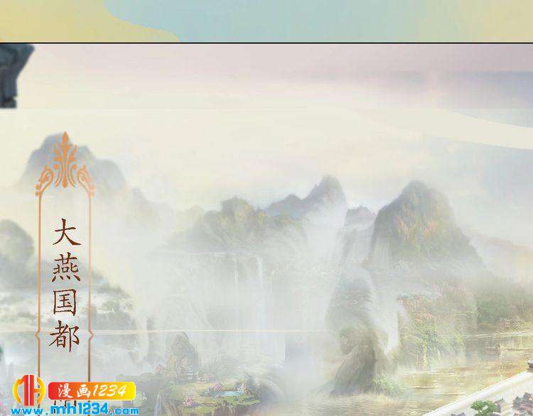 第31话 用我自己做交换30