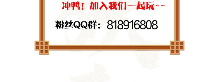 第二季第2话 传说中的三公子108