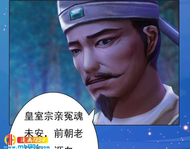 第63话 你是我一个人的！79