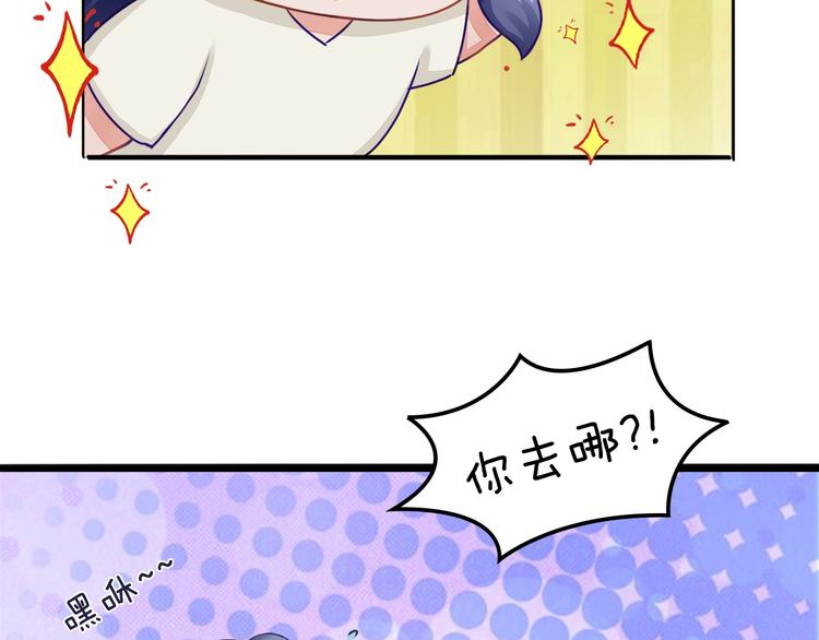 番外：浓情蜜意棕（端午安康！）16