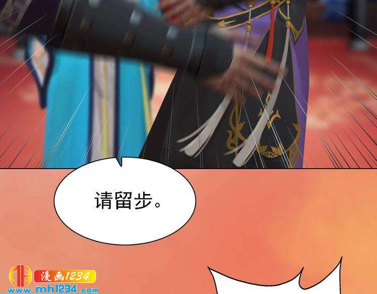 第31话 用我自己做交换61