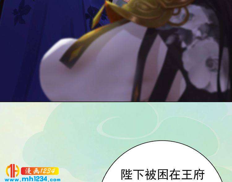第32话 恢复女儿身8