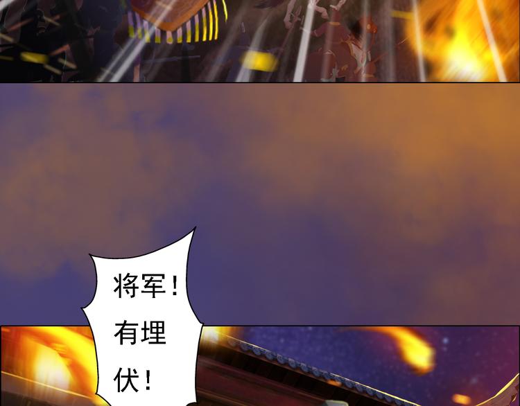 第20话 陛下让我很感兴趣18