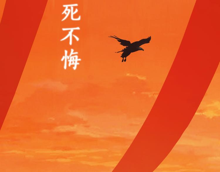 第1话 摄政妖后45