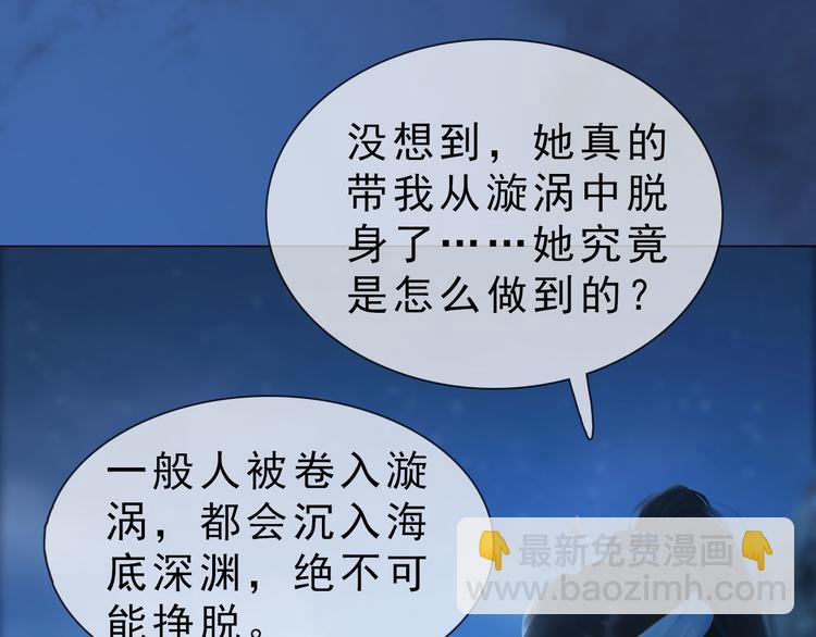 第二季第3话 可玩弄于股掌？37