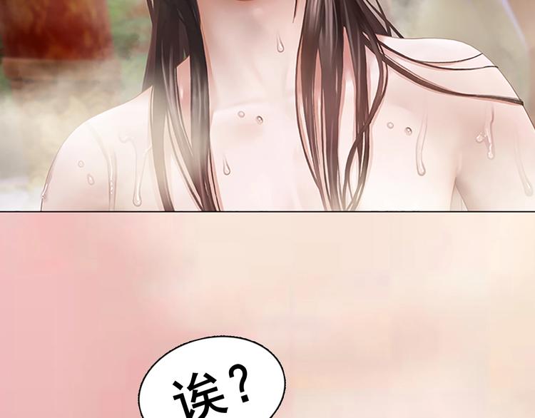 序章 倾世妖后与傀儡小皇帝71