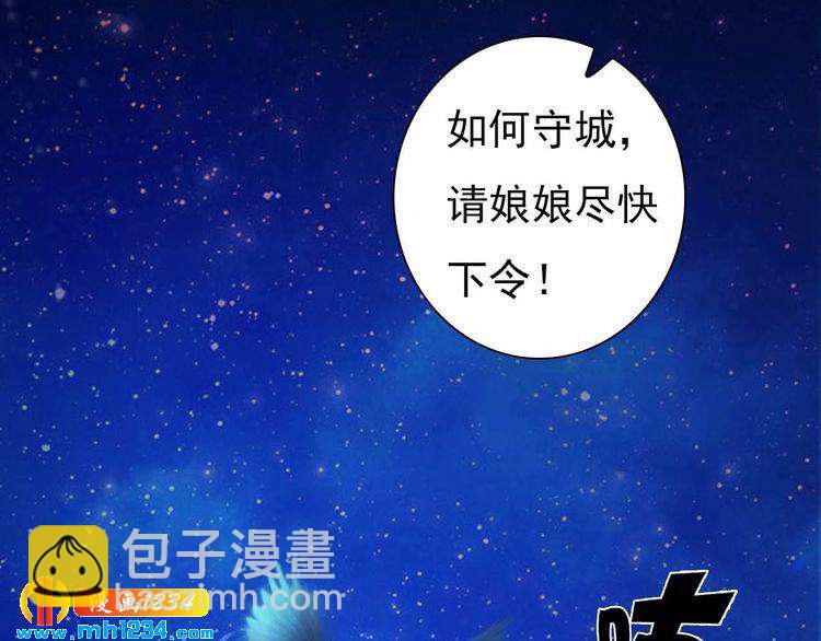 第85话 跨越时空的爱恋57