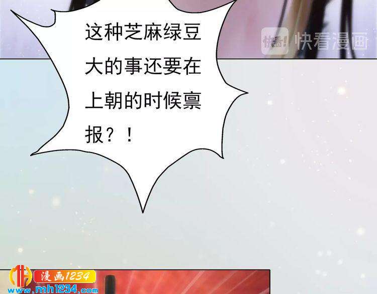第94话 当妈妈62