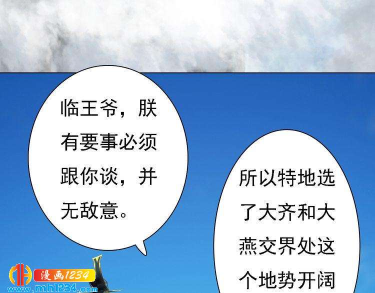 第44话 必须亲手杀掉他50