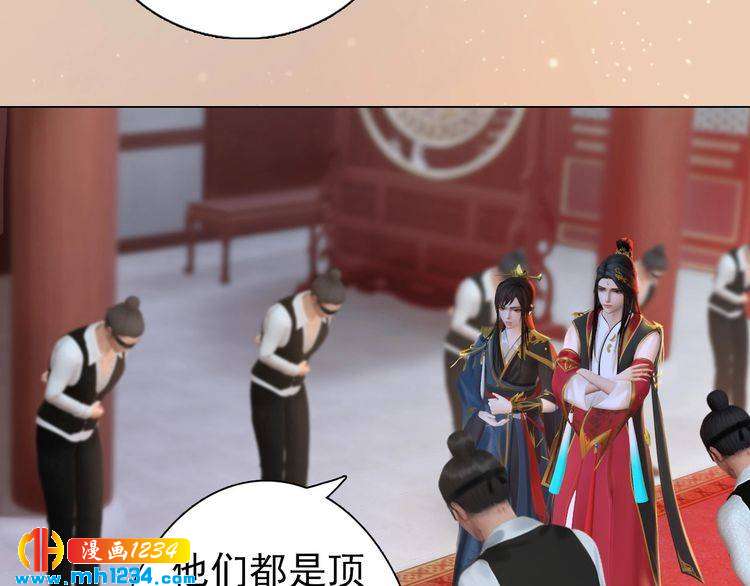 第79话 准备婚礼69
