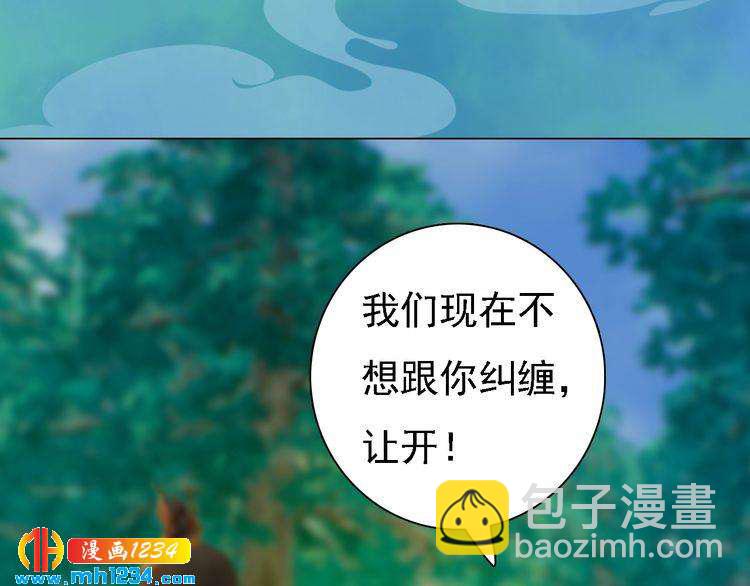 第50话 陛下的冰棺46