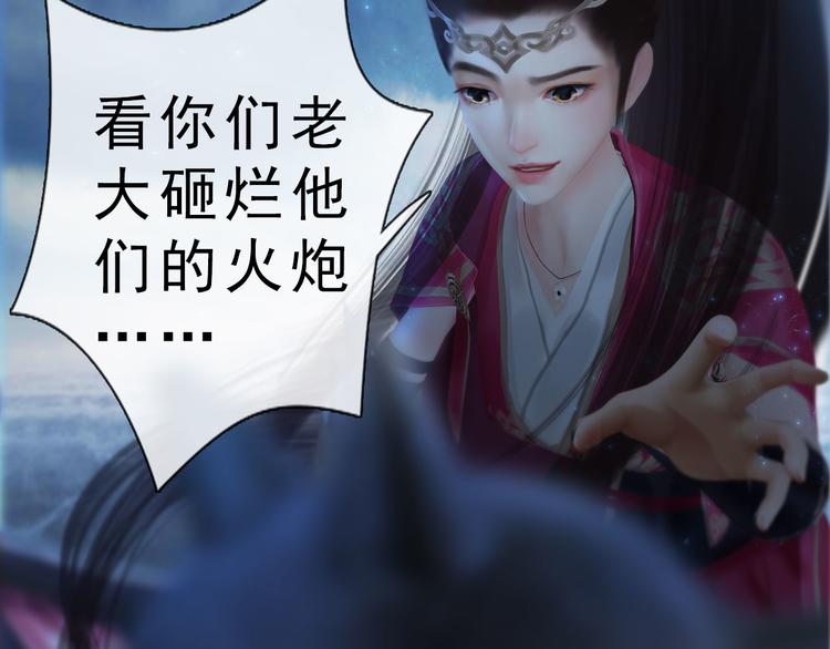 第二季第1话看！那个船长121