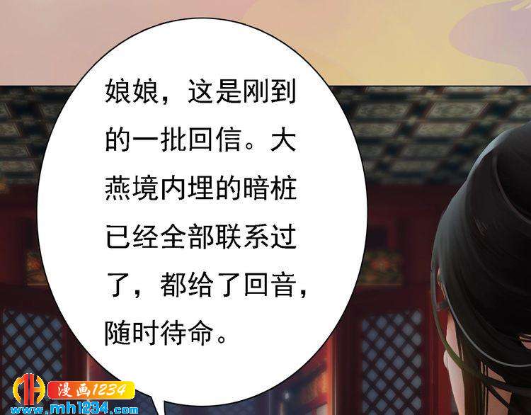 第35话  小小的惩罚76