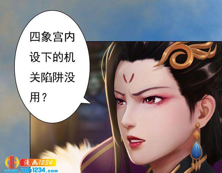 第39话 反目成仇52