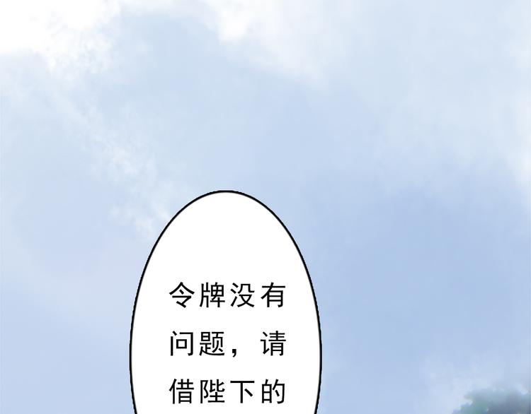 第6话 flag不要立得太早！42