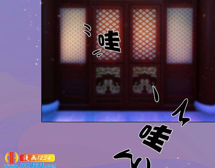 第99话 吃自己孩子的醋52