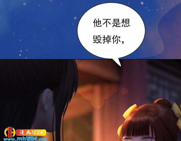 第58话 皇后娘娘的童年107