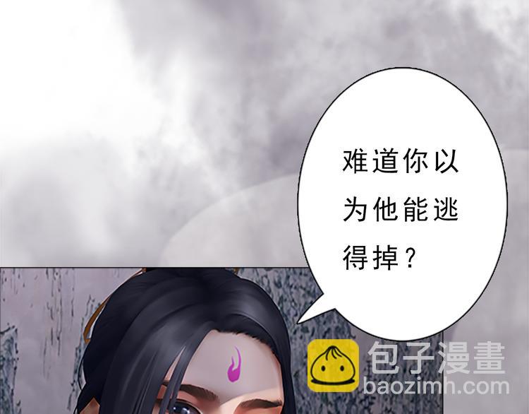 第7话 小小的惩罚56