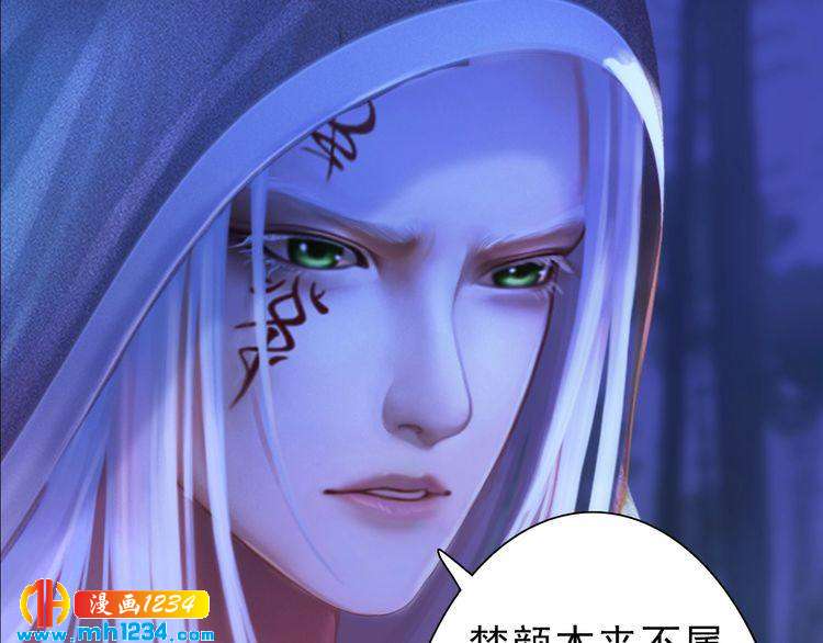 第84话 陛下会消失？！4
