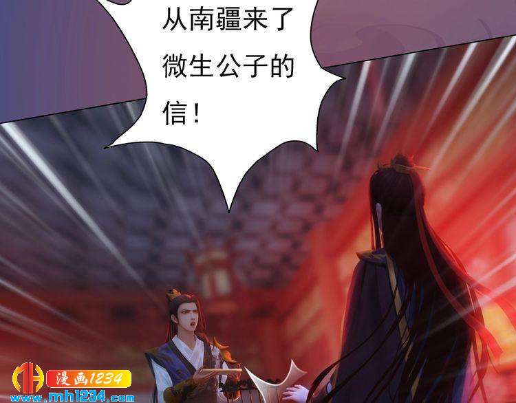 第70话 为他，我非去不可55