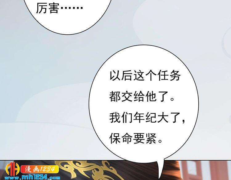 完结篇 二人世界80