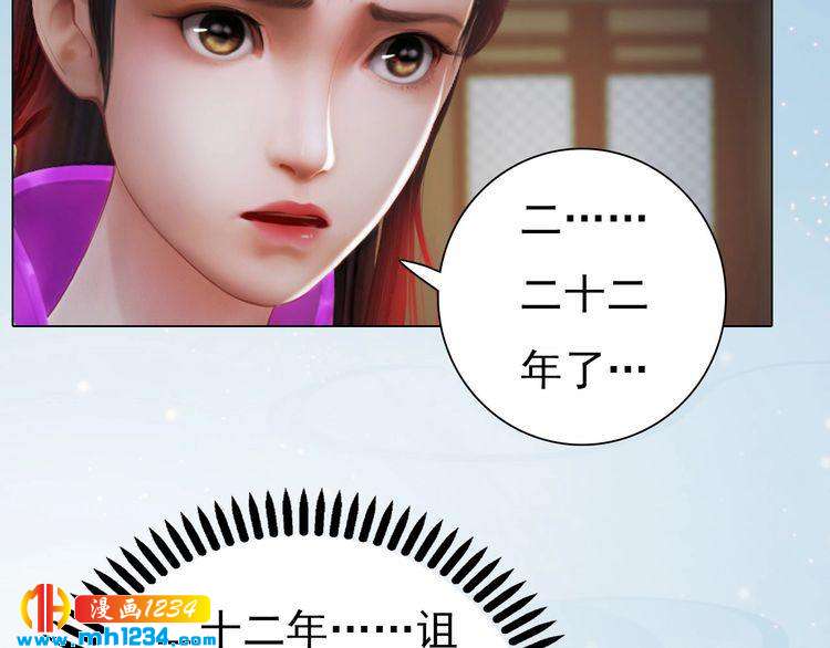 第89话 万物皆为情困51