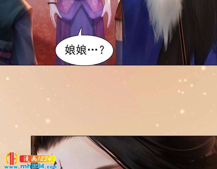 第98话 皇上生了55
