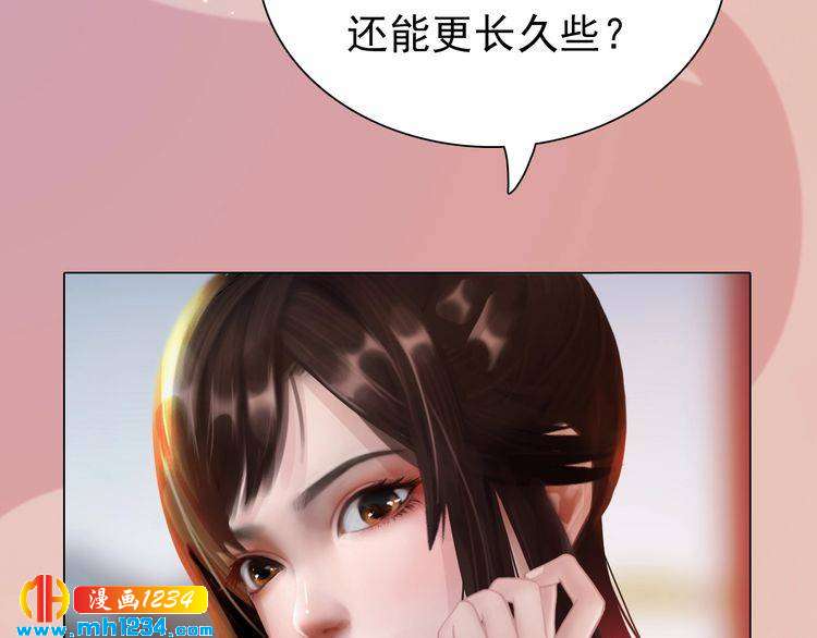 第62话 叛宗灭祖的败类！25