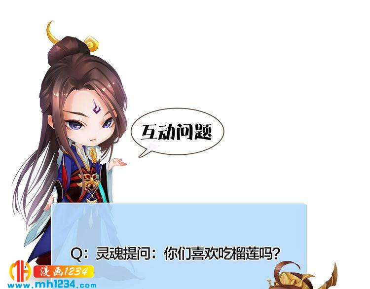 第48话 皇后的“报复”76