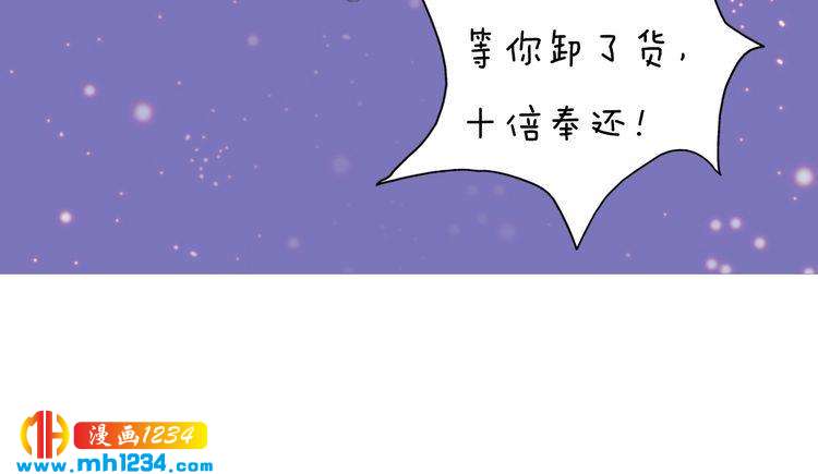 第95话 我亲自接生！66