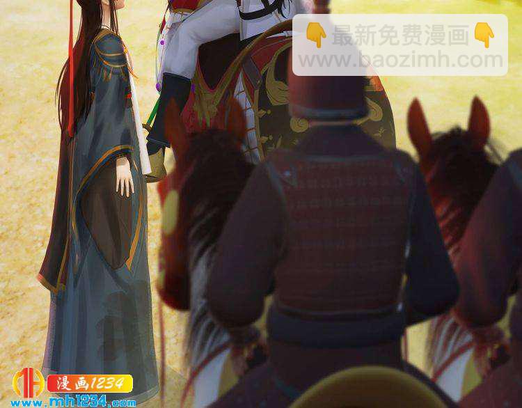 第69话 娘娘杳无音讯了！42