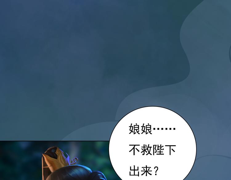 第19话 暴露！？15