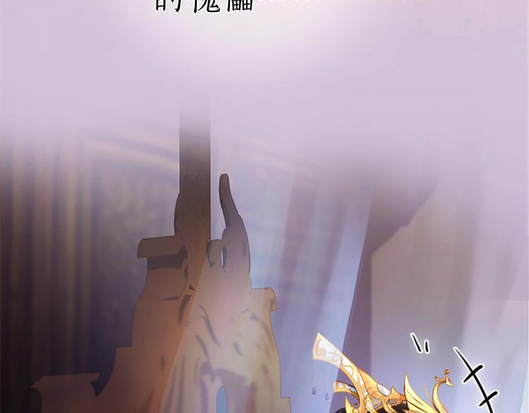 第1话 摄政妖后227