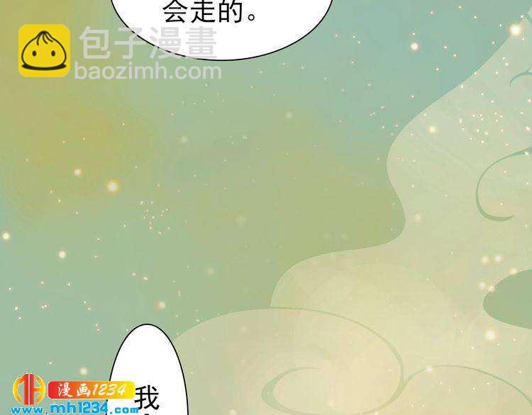 第58话 皇后娘娘的童年23