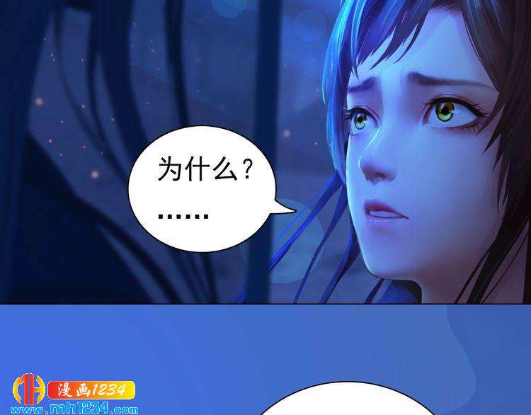第74话 微生昀的私欲13