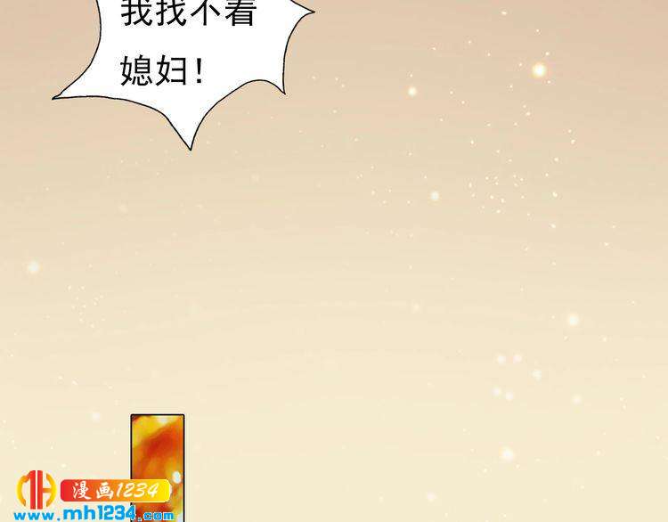 第90话 终于回来了61
