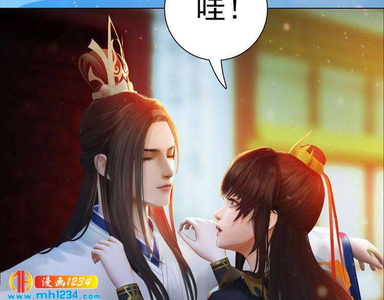 第60话 男装皇后X女装陛下9