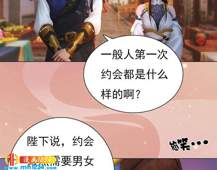 第96话 双胞胎8