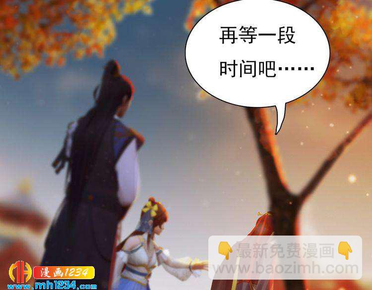第70话 为他，我非去不可17