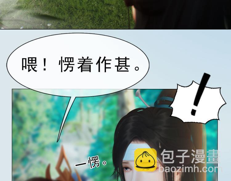 第二季第4话 有个憨憨全军覆没25